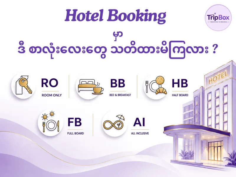 Hotel Booking